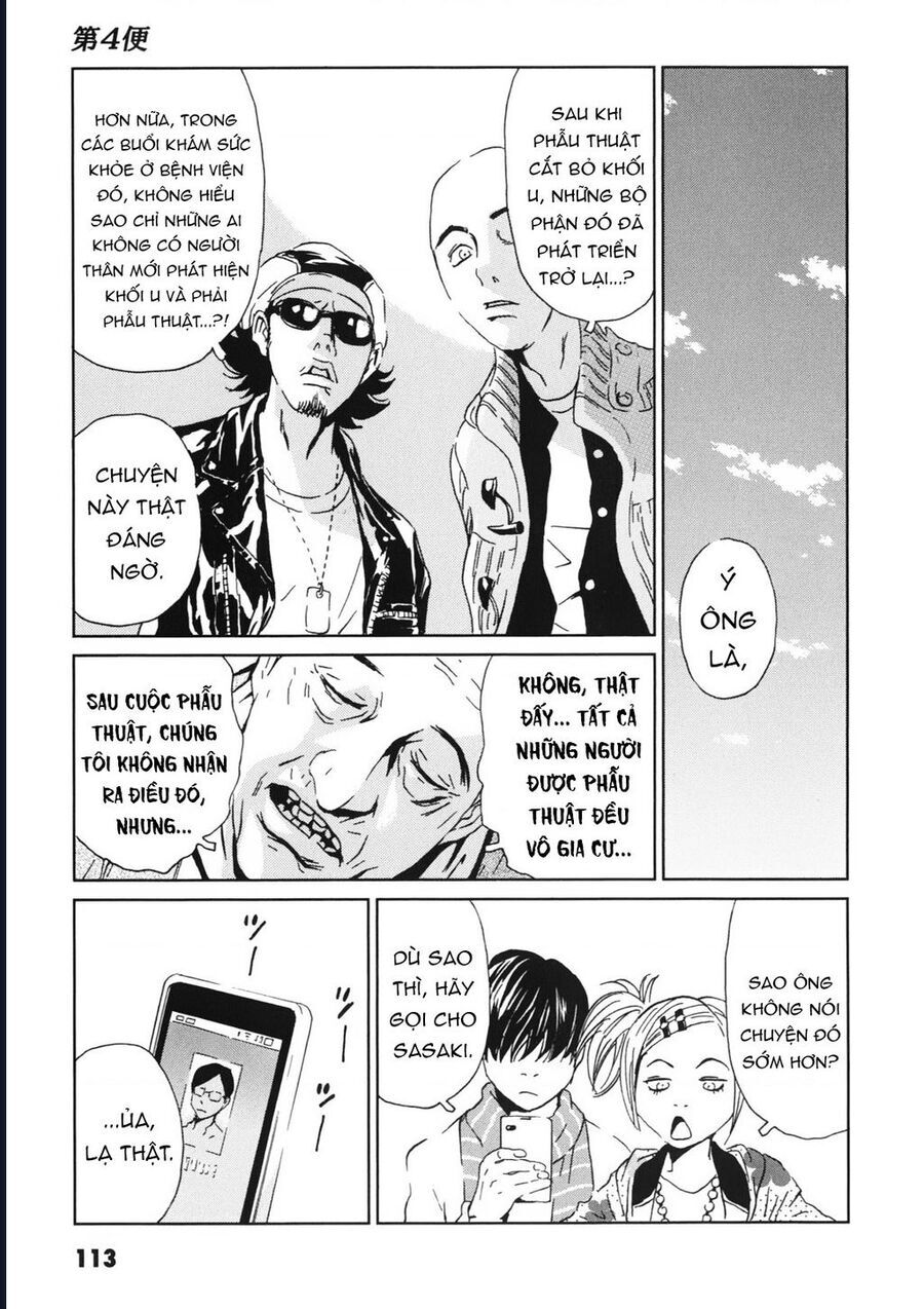 The Kurosagi corpse delivery service - Chapter 113 - Page 5