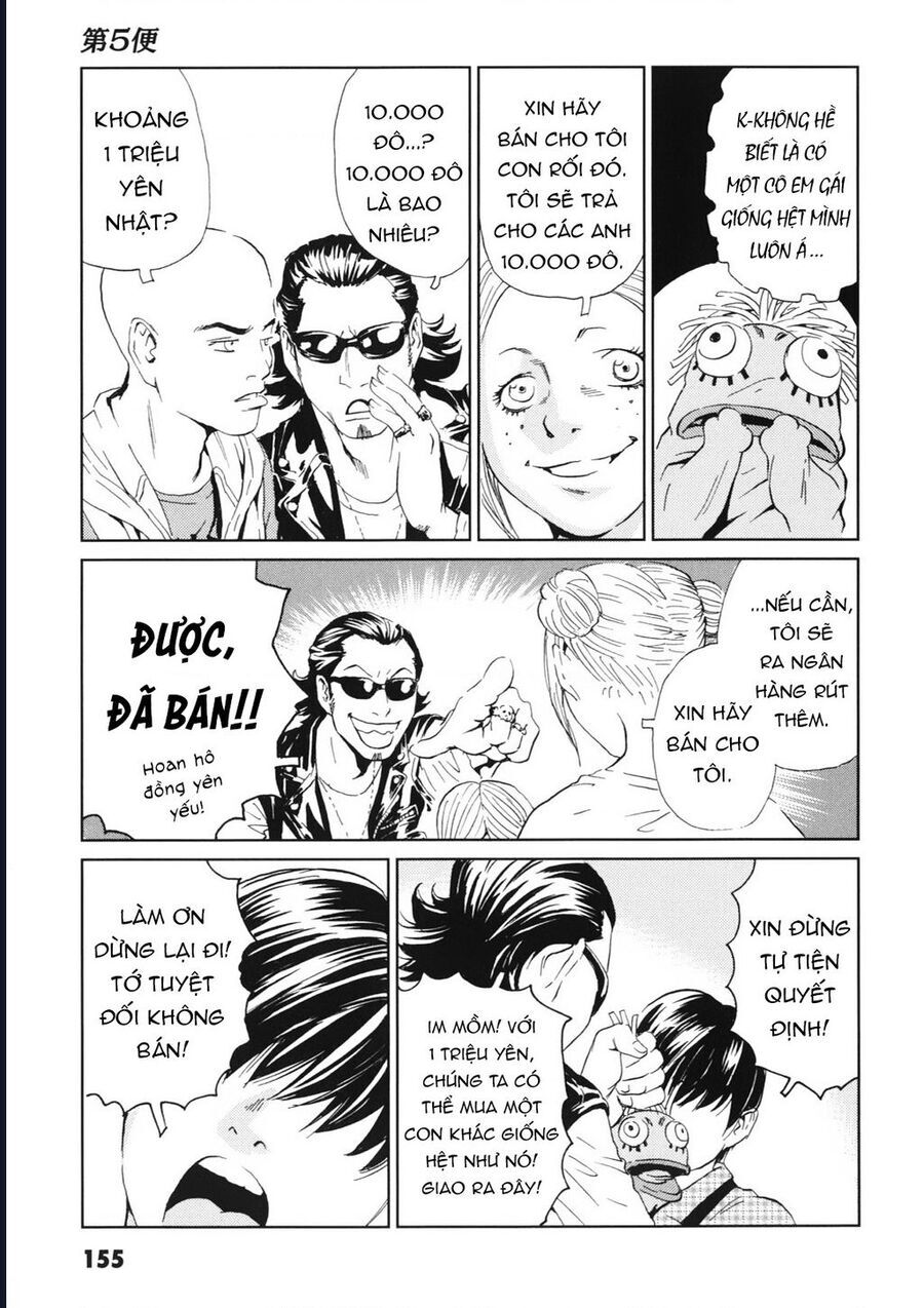 The Kurosagi corpse delivery service - Chapter 114 - Page 11