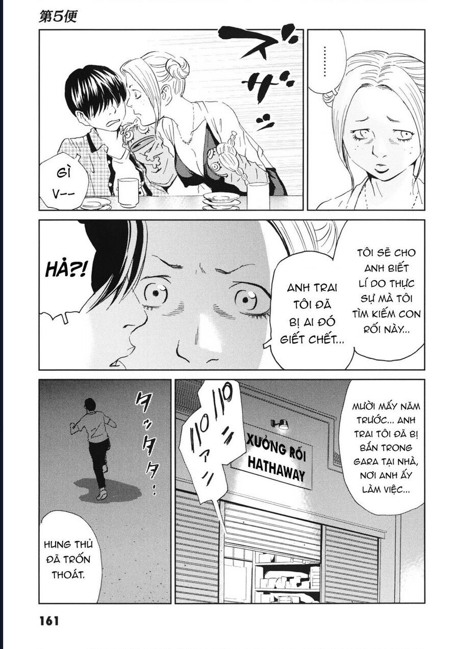 The Kurosagi corpse delivery service - Chapter 114 - Page 17