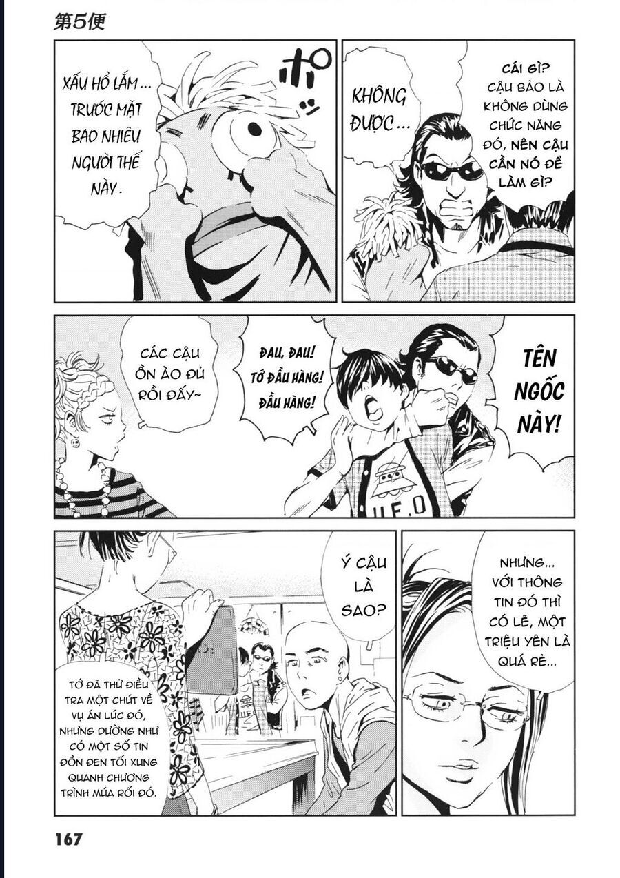 The Kurosagi corpse delivery service - Chapter 114 - Page 23