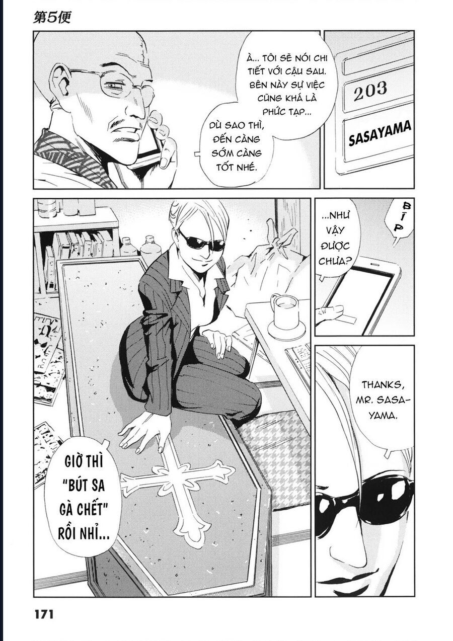 The Kurosagi corpse delivery service - Chapter 114 - Page 27