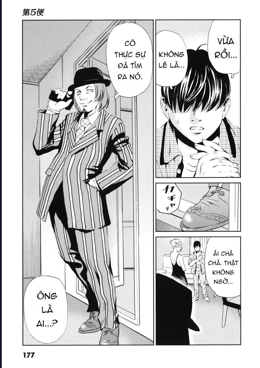 The Kurosagi corpse delivery service - Chapter 114 - Page 33