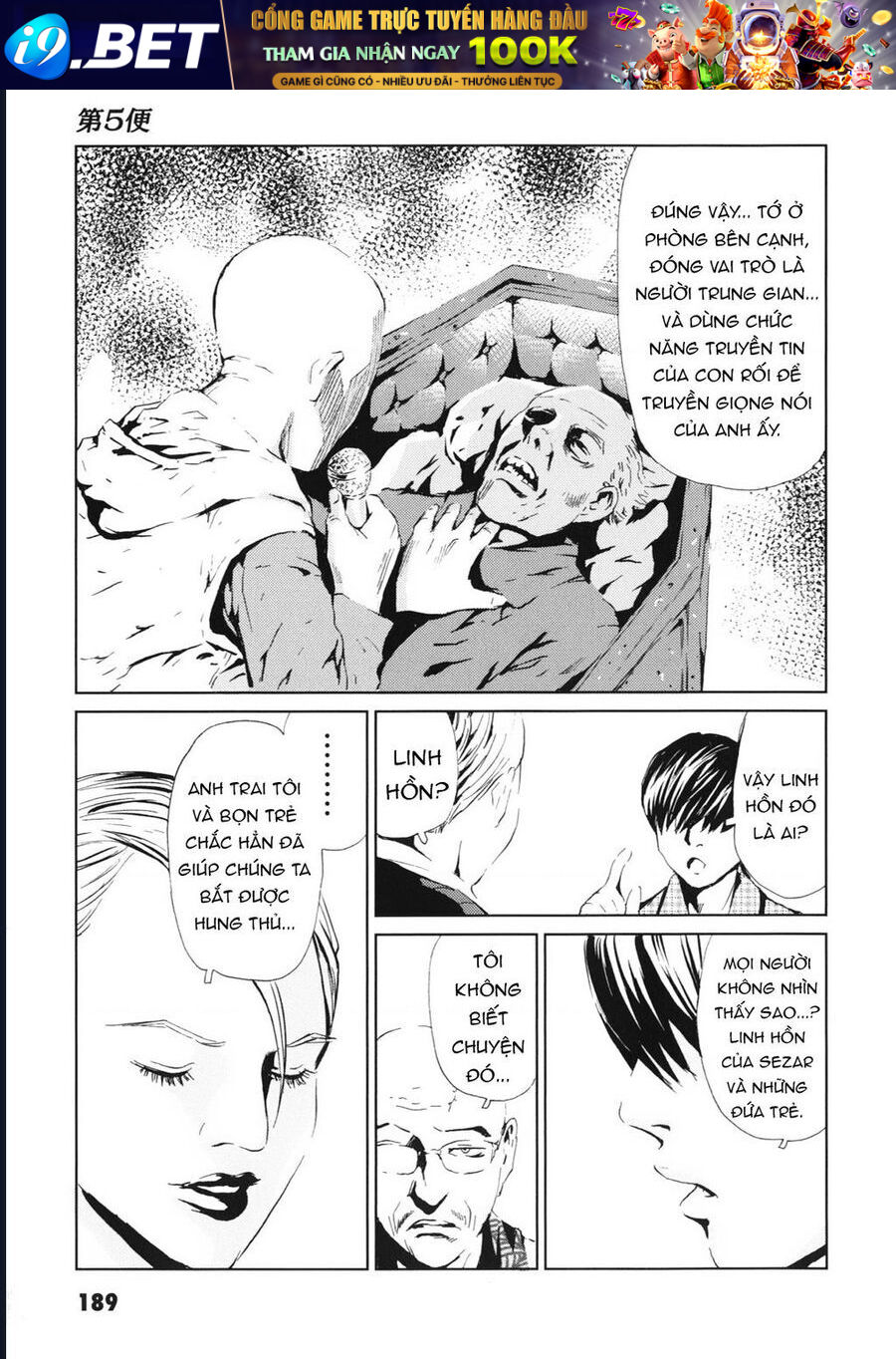 The Kurosagi corpse delivery service - Chapter 114 - Page 44