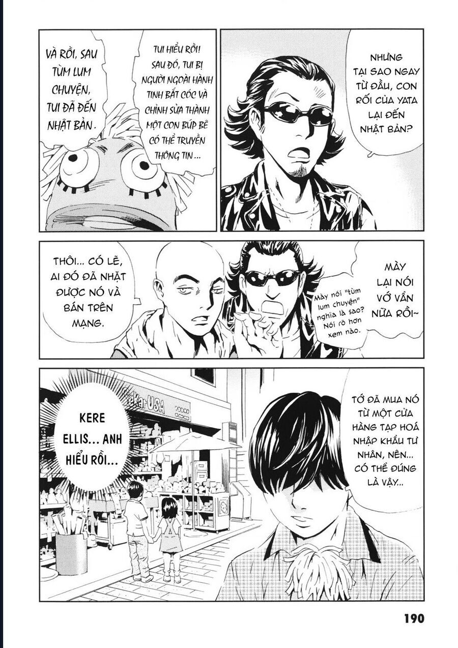 The Kurosagi corpse delivery service - Chapter 114 - Page 45