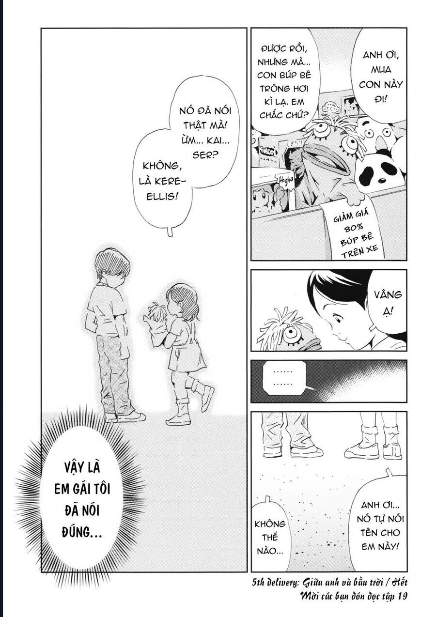 The Kurosagi corpse delivery service - Chapter 114 - Page 46