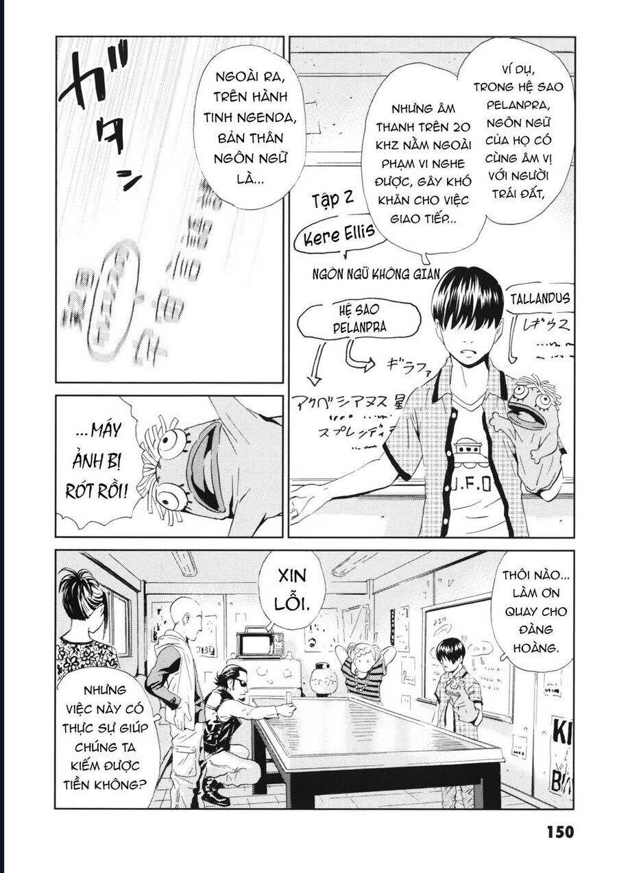 The Kurosagi corpse delivery service - Chapter 114 - Page 6