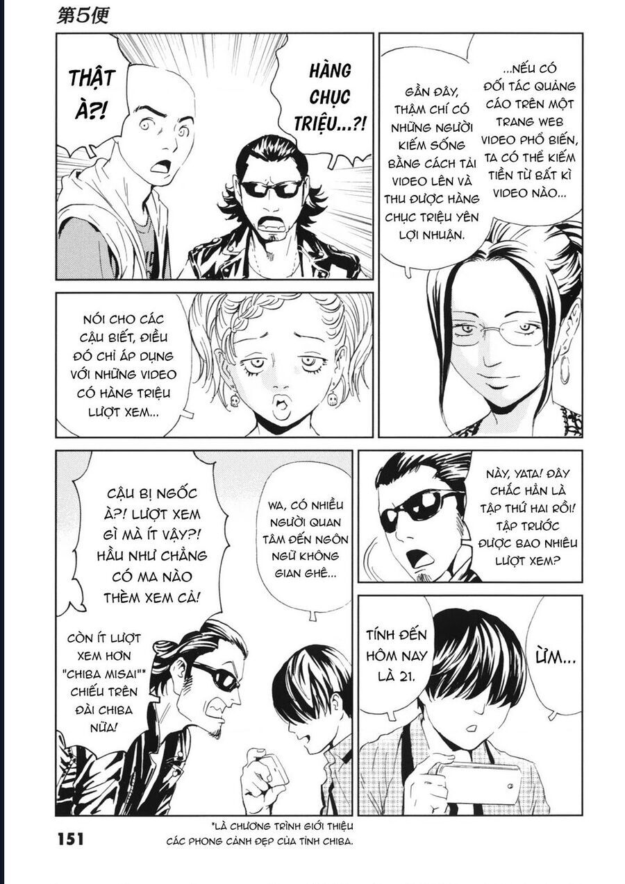 The Kurosagi corpse delivery service - Chapter 114 - Page 7