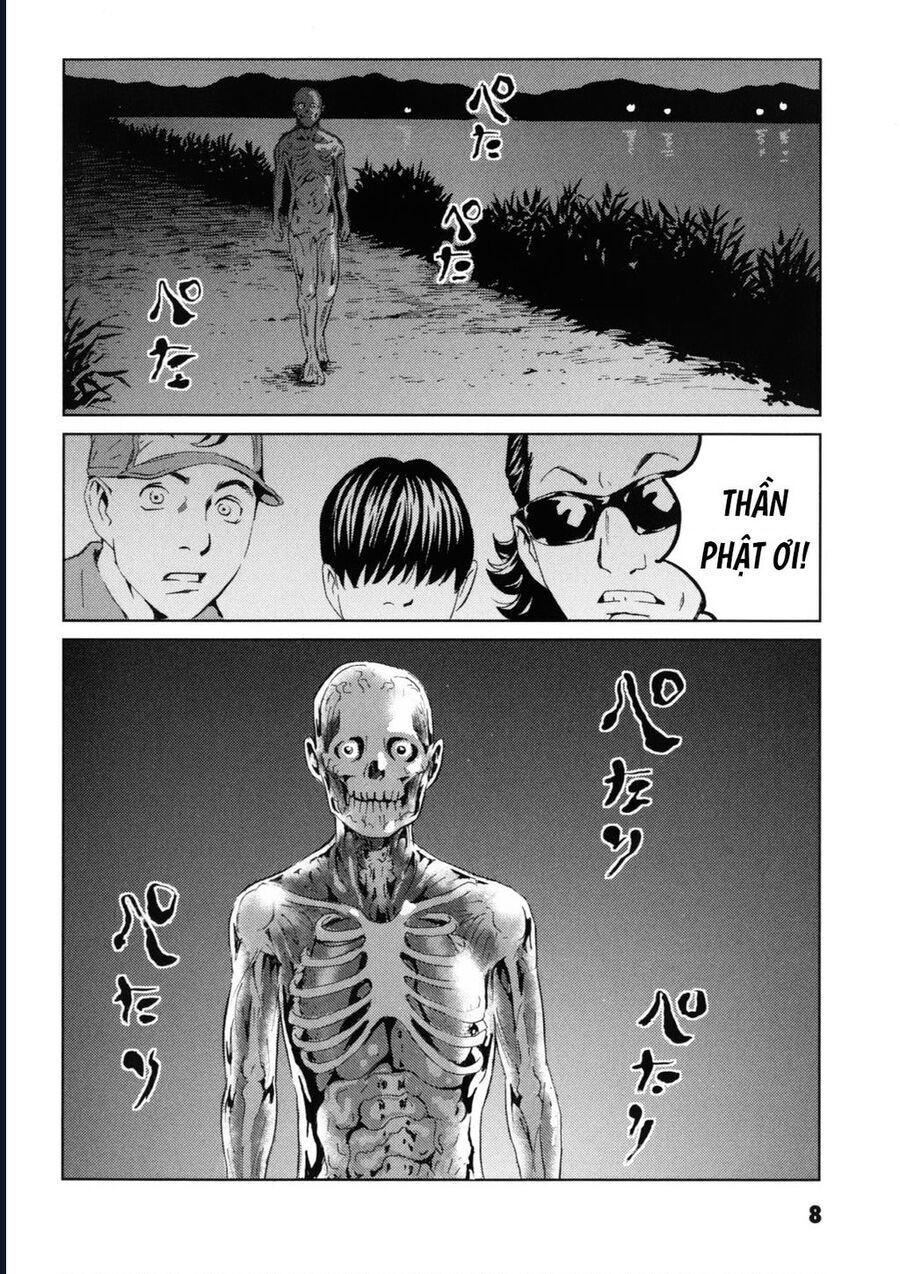 The Kurosagi corpse delivery service - Chapter 115 - Page 10