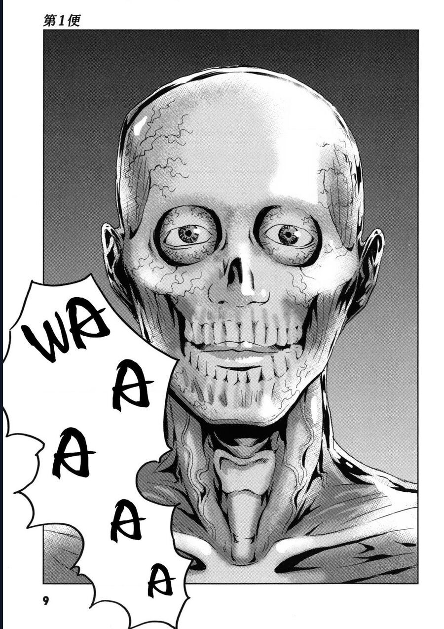 The Kurosagi corpse delivery service - Chapter 115 - Page 11