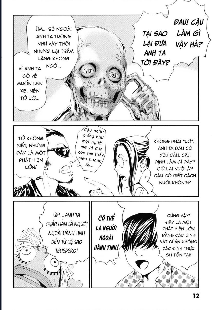 The Kurosagi corpse delivery service - Chapter 115 - Page 14