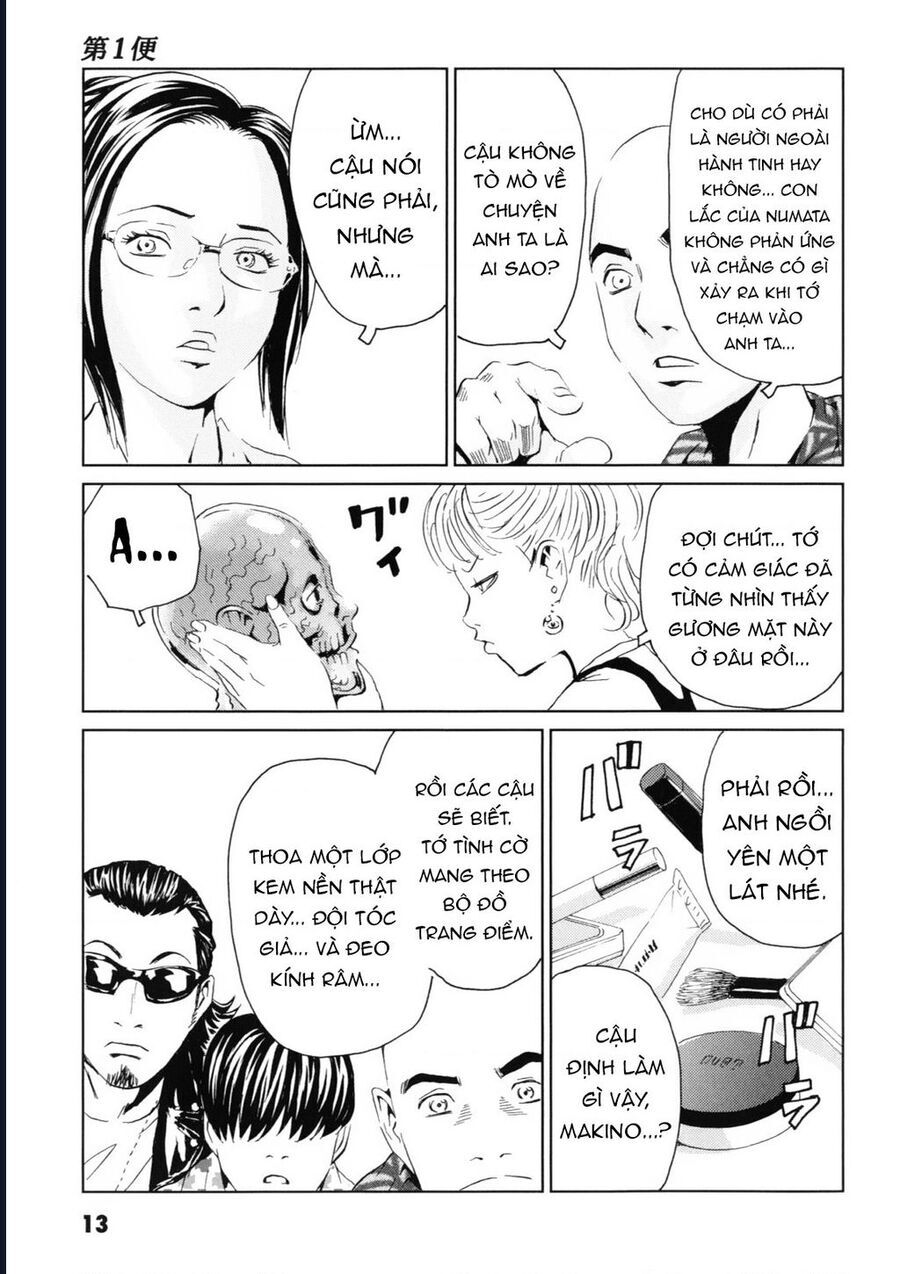 The Kurosagi corpse delivery service - Chapter 115 - Page 15