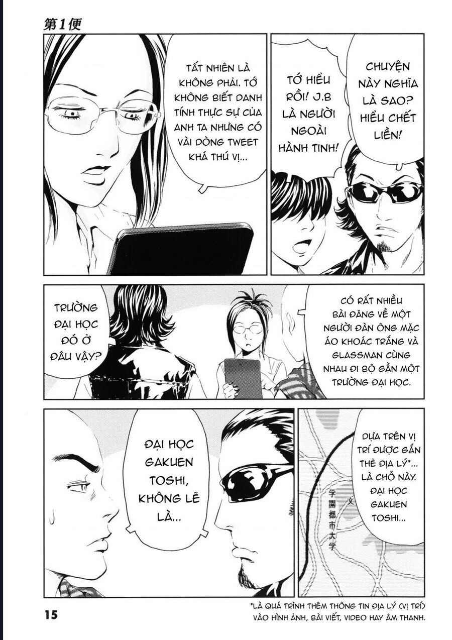 The Kurosagi corpse delivery service - Chapter 115 - Page 17