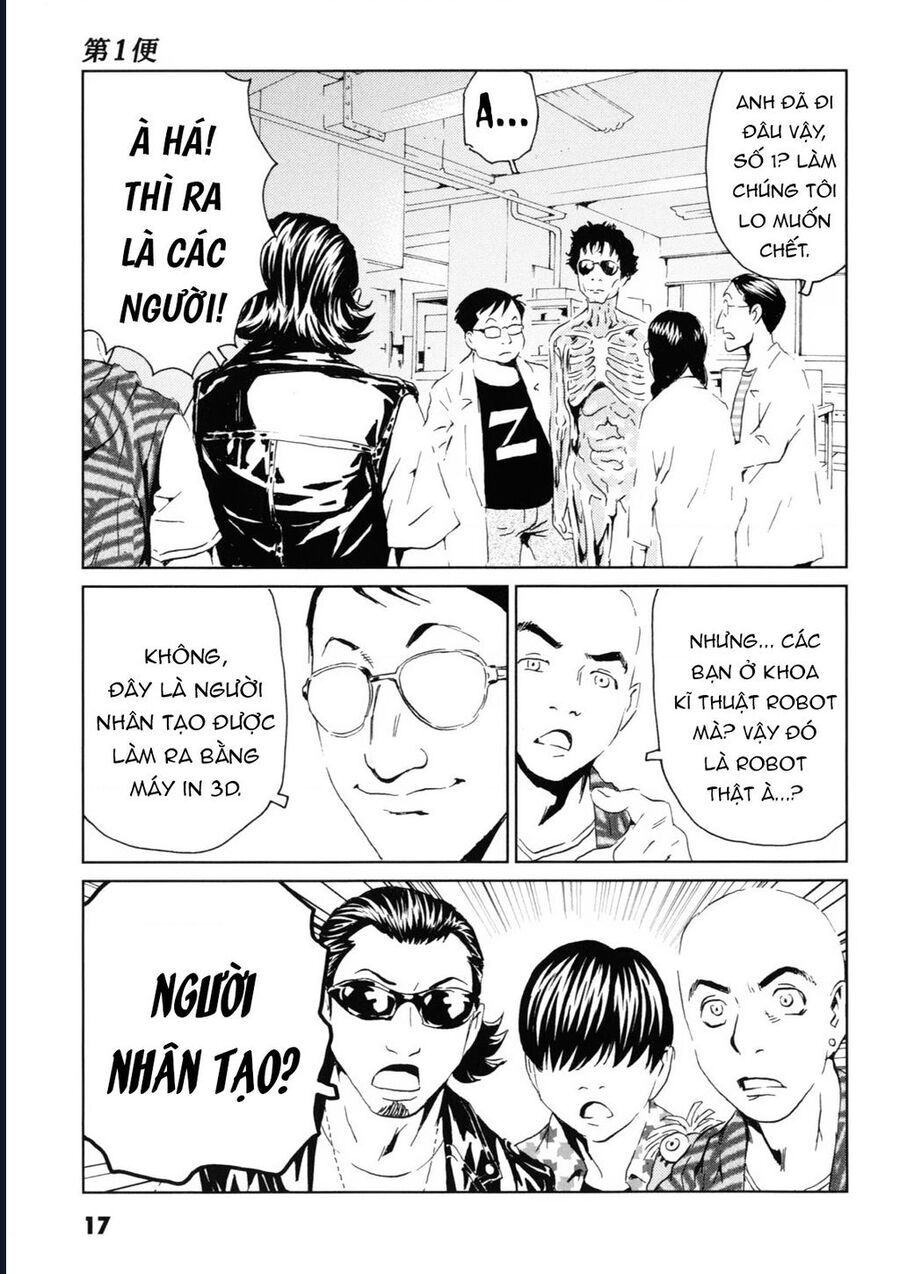 The Kurosagi corpse delivery service - Chapter 115 - Page 19