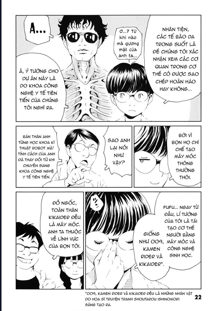 The Kurosagi corpse delivery service - Chapter 115 - Page 24