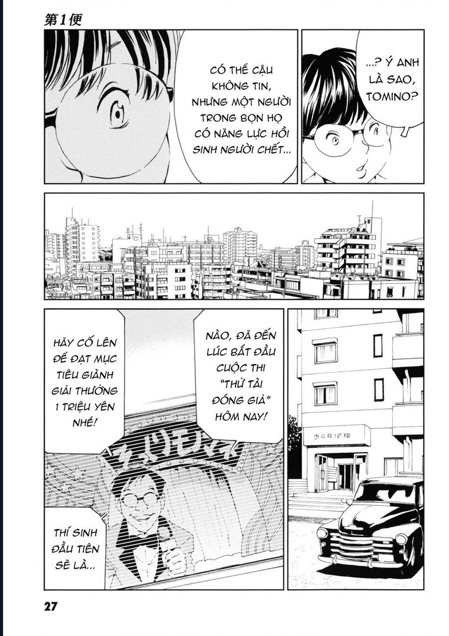 The Kurosagi corpse delivery service - Chapter 115 - Page 29