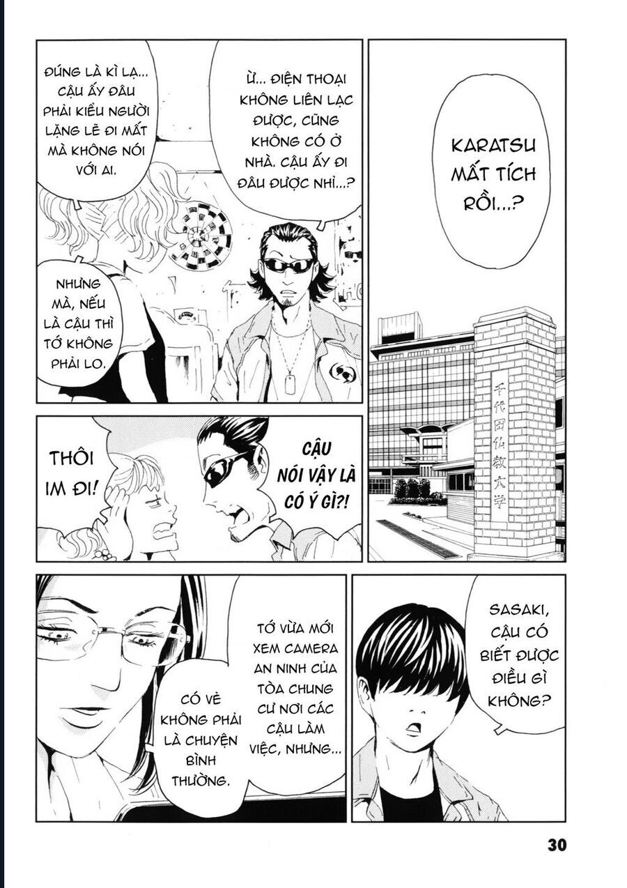 The Kurosagi corpse delivery service - Chapter 115 - Page 32