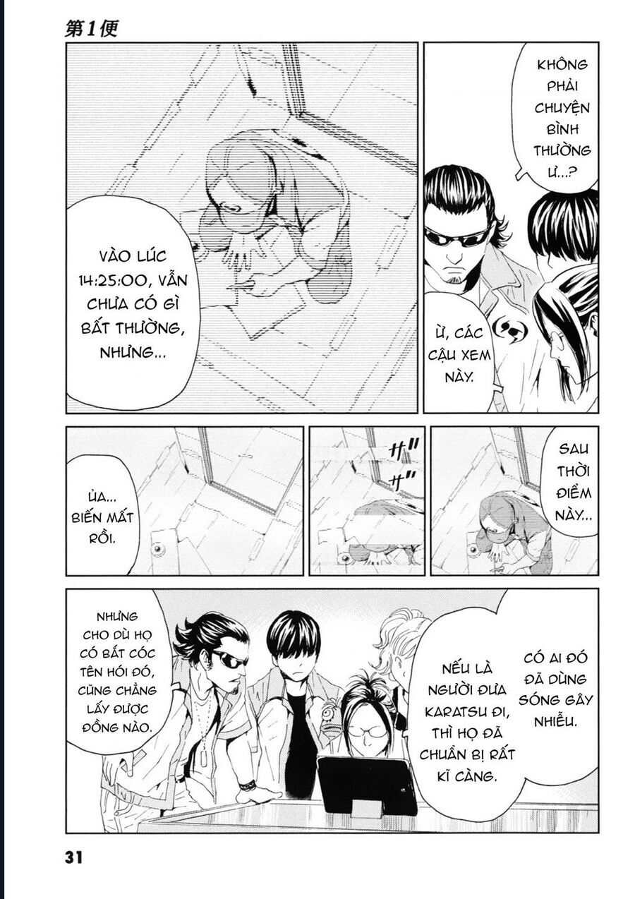 The Kurosagi corpse delivery service - Chapter 115 - Page 33