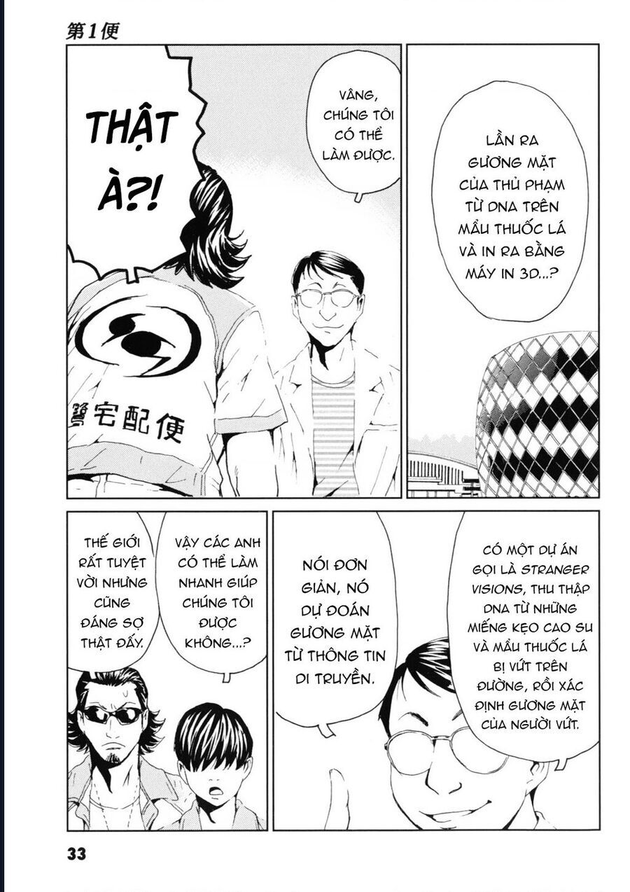 The Kurosagi corpse delivery service - Chapter 115 - Page 35