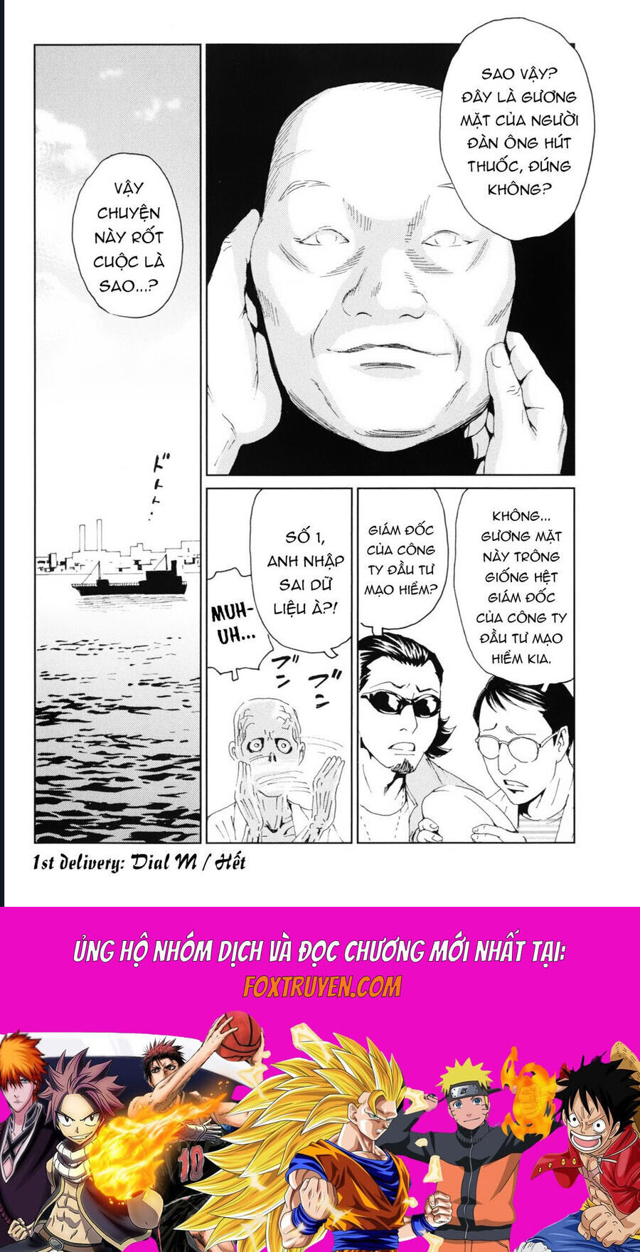 The Kurosagi corpse delivery service - Chapter 115 - Page 38