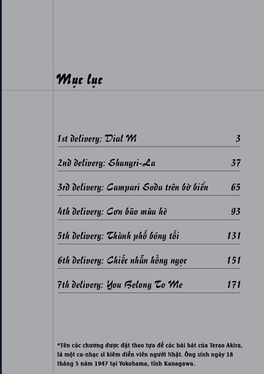 The Kurosagi corpse delivery service - Chapter 115 - Page 4