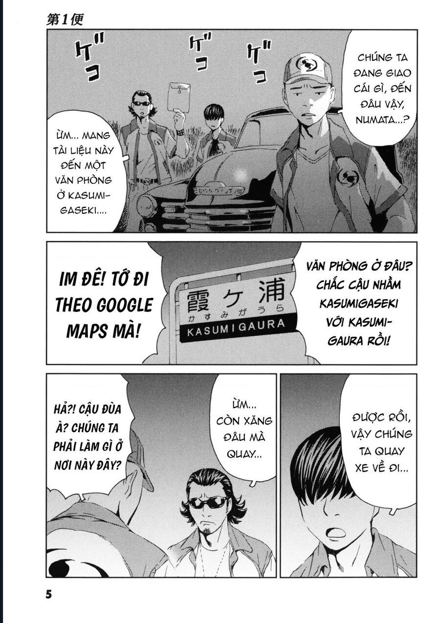 The Kurosagi corpse delivery service - Chapter 115 - Page 7