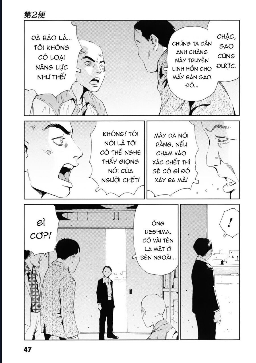 The Kurosagi corpse delivery service - Chapter 116 - Page 11