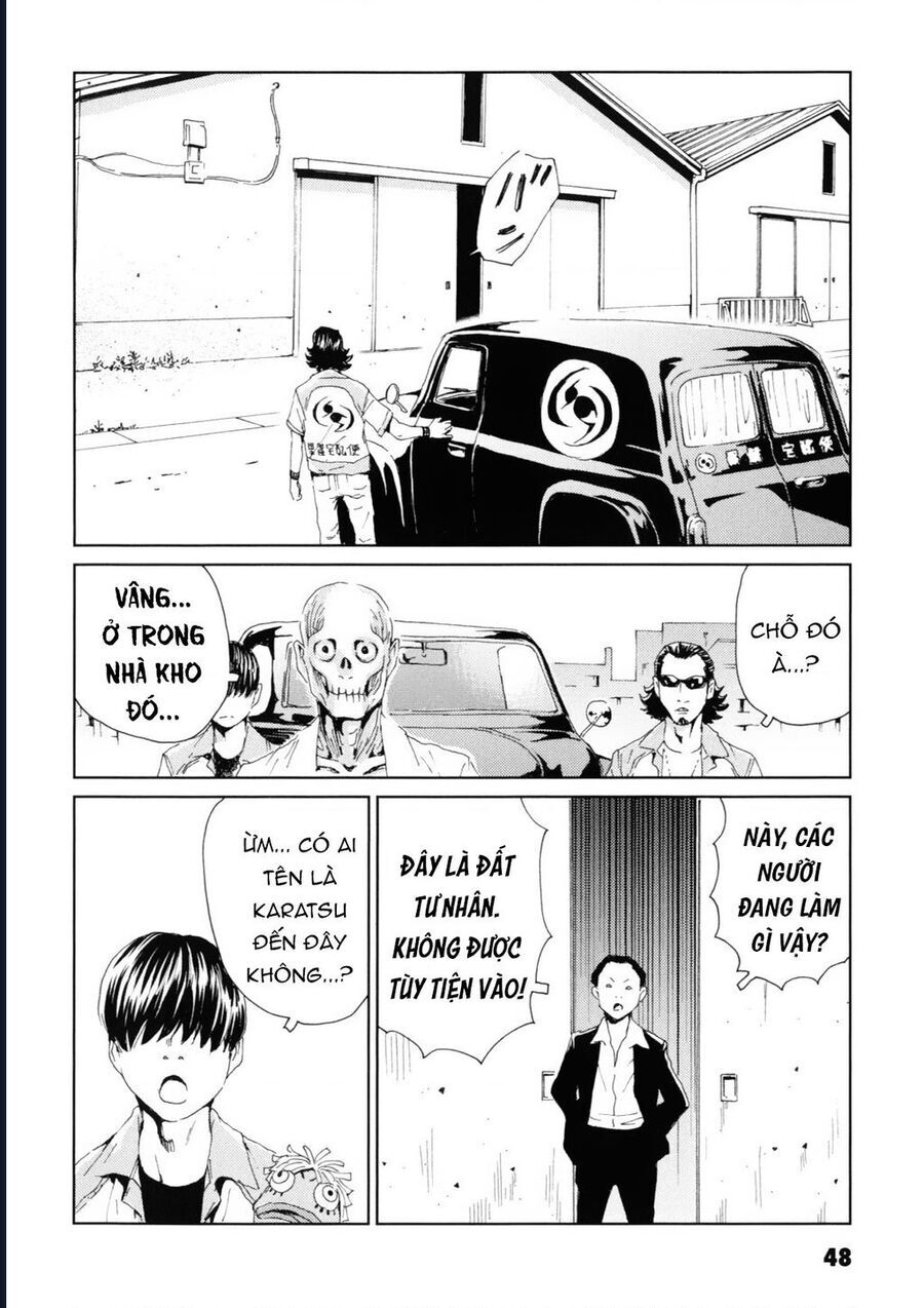 The Kurosagi corpse delivery service - Chapter 116 - Page 12