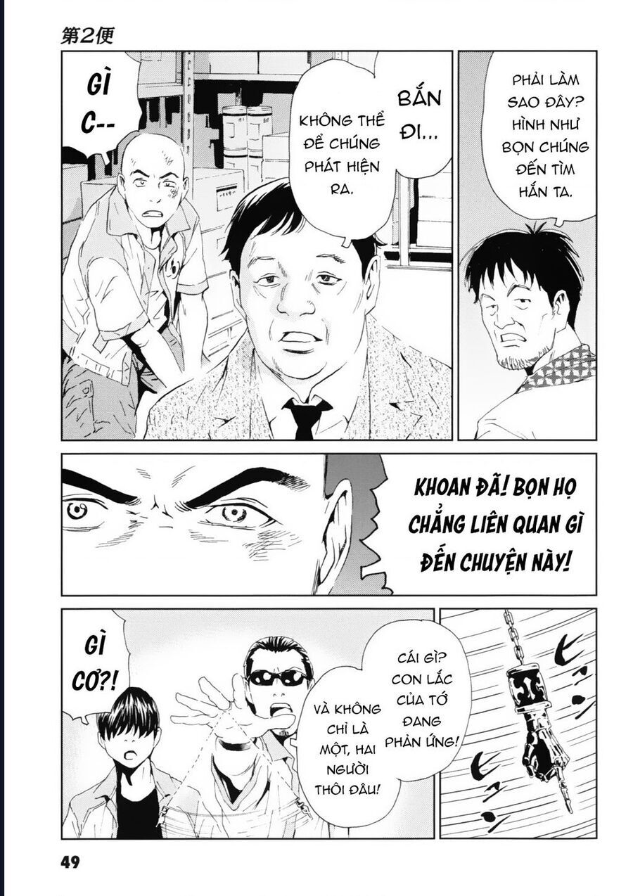 The Kurosagi corpse delivery service - Chapter 116 - Page 13