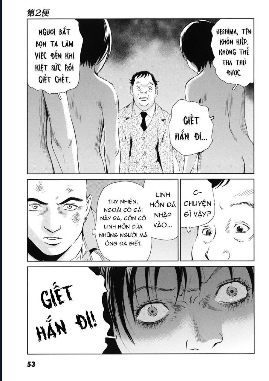 The Kurosagi corpse delivery service - Chapter 116 - Page 17