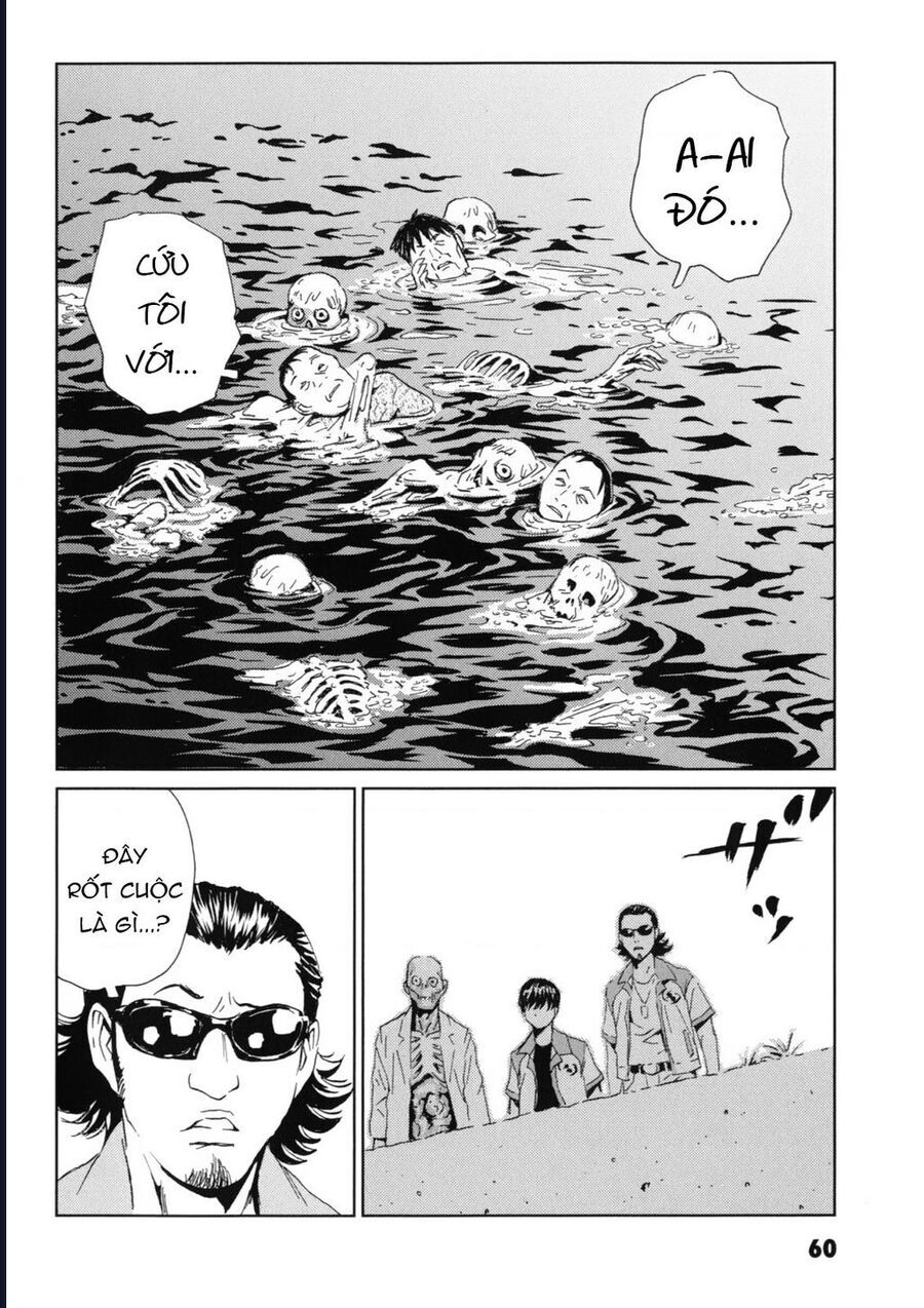 The Kurosagi corpse delivery service - Chapter 116 - Page 24