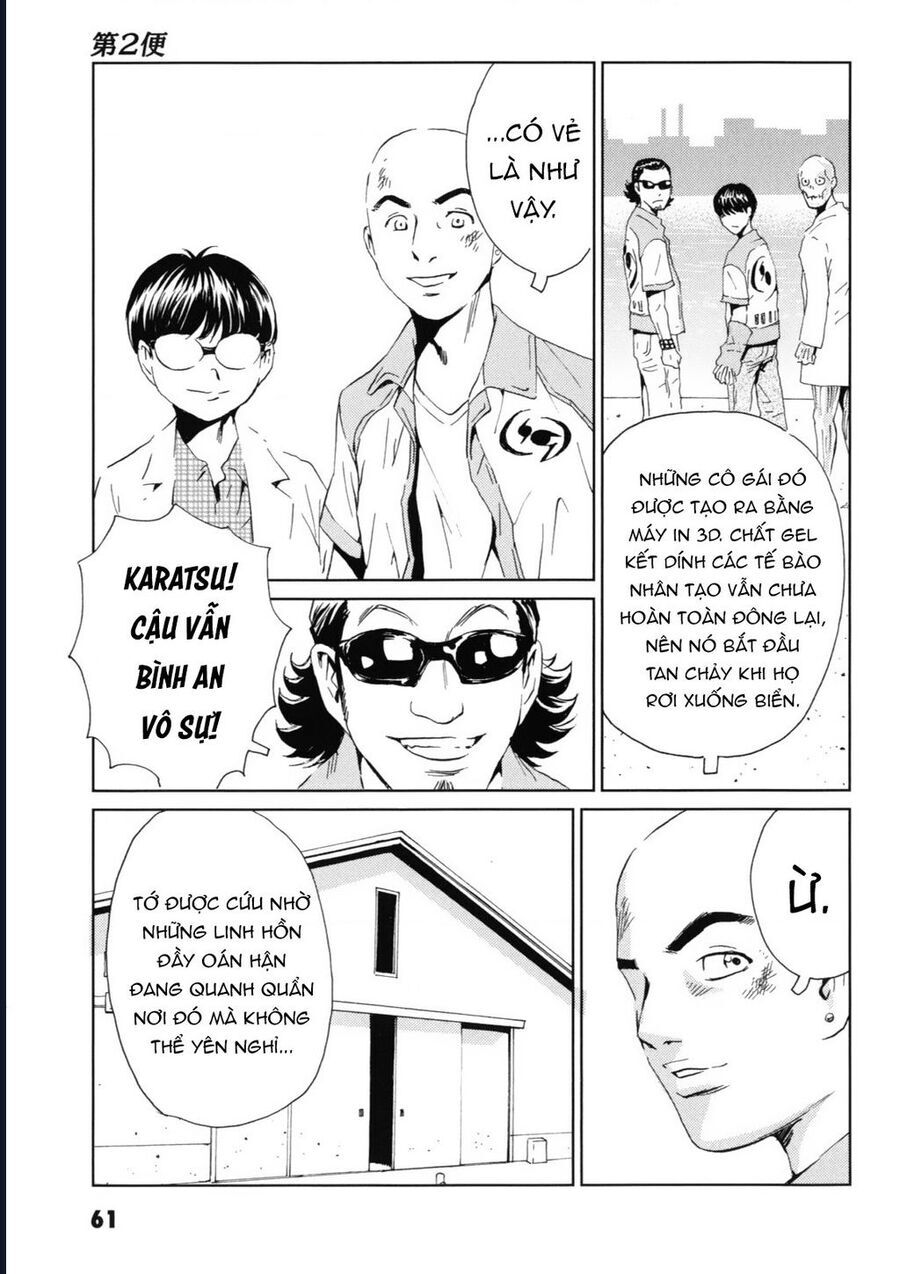 The Kurosagi corpse delivery service - Chapter 116 - Page 25