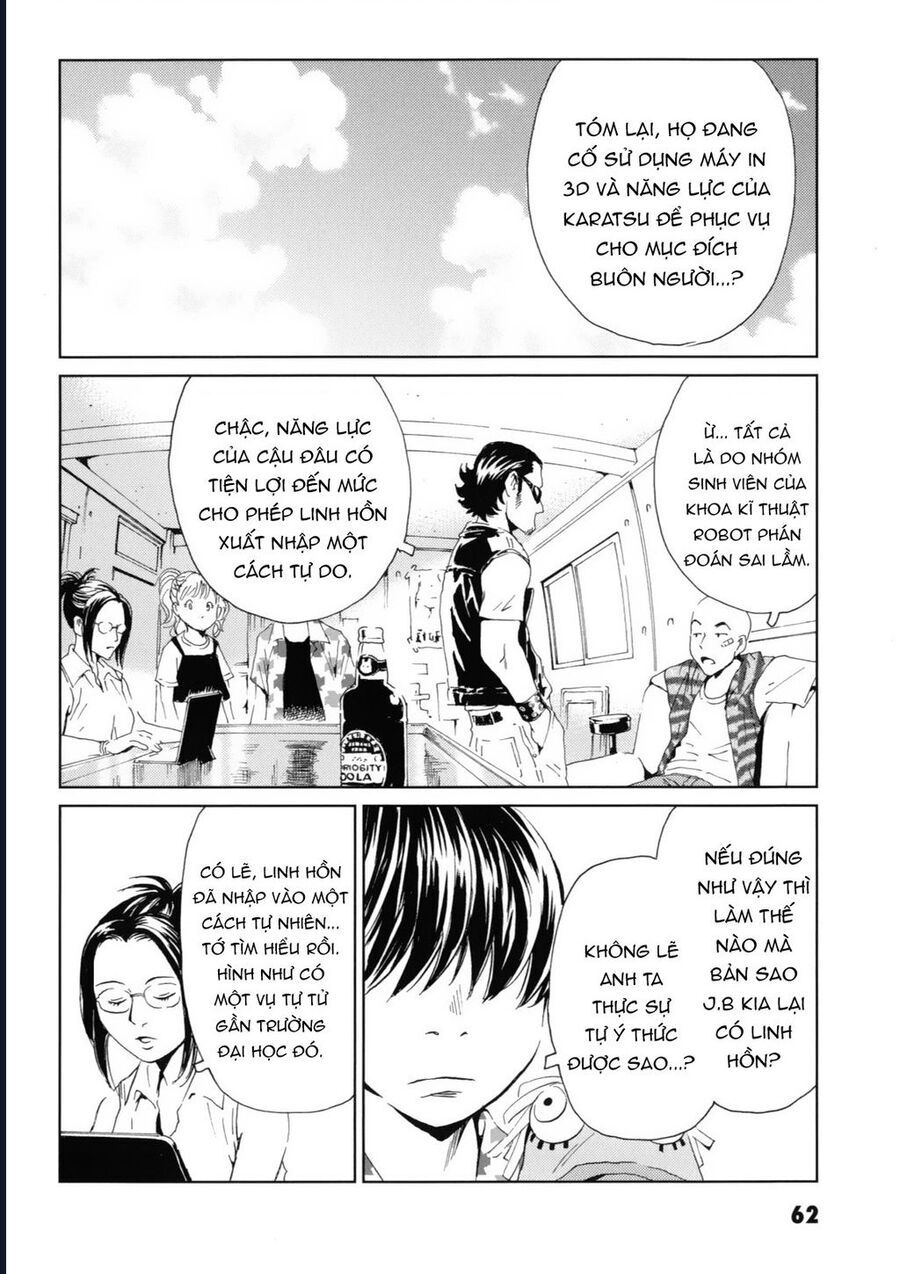 The Kurosagi corpse delivery service - Chapter 116 - Page 26