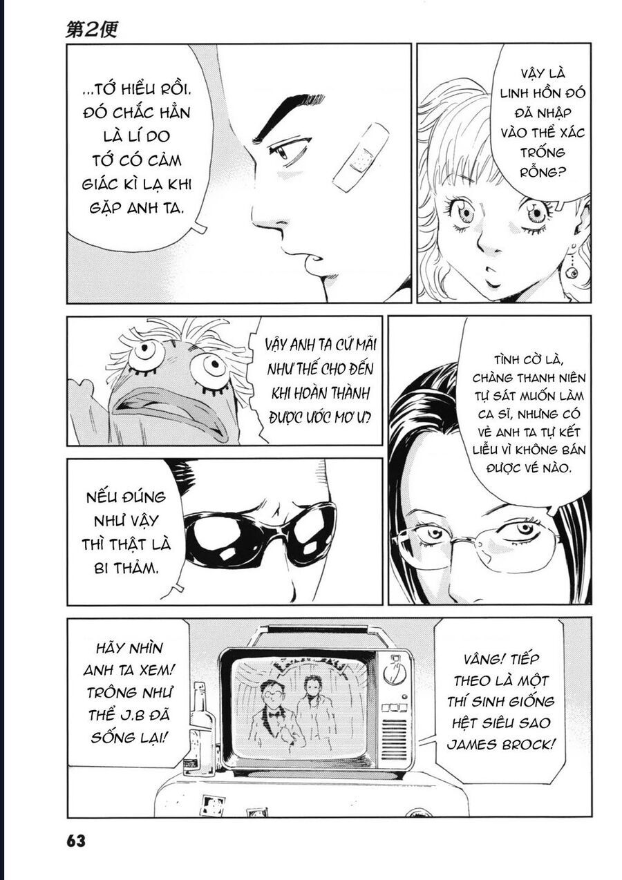 The Kurosagi corpse delivery service - Chapter 116 - Page 27