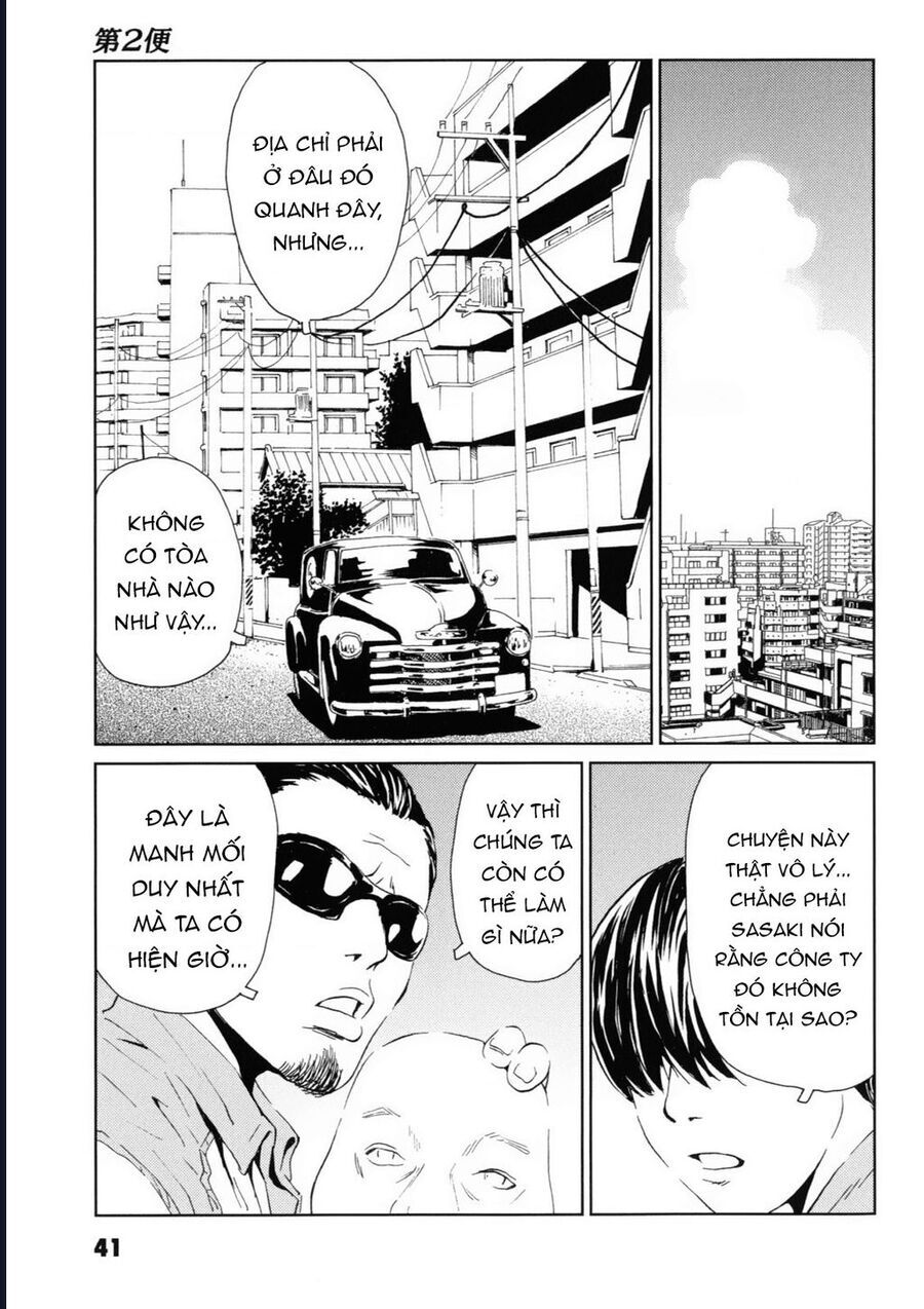 The Kurosagi corpse delivery service - Chapter 116 - Page 5