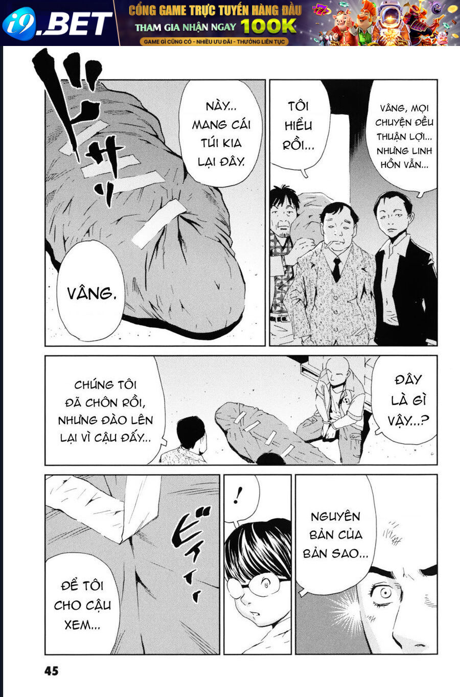 The Kurosagi corpse delivery service - Chapter 116 - Page 9