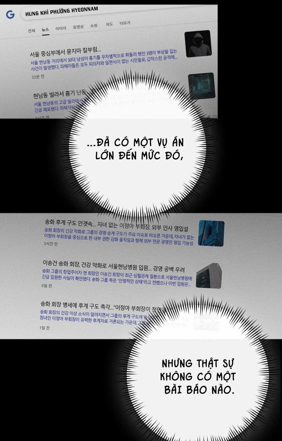 Anh Vẫn Sẽ Yêu Em Kể Cả Khi Điều Đó Là Sai - Chapter 31 - Page 49