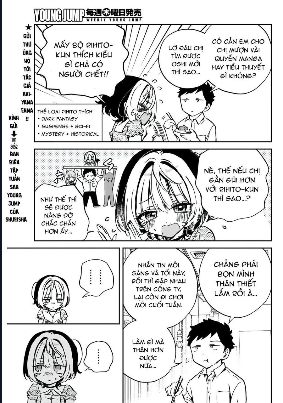 Noa-senpai wa Tomodachi - Chapter 42 - Page 11