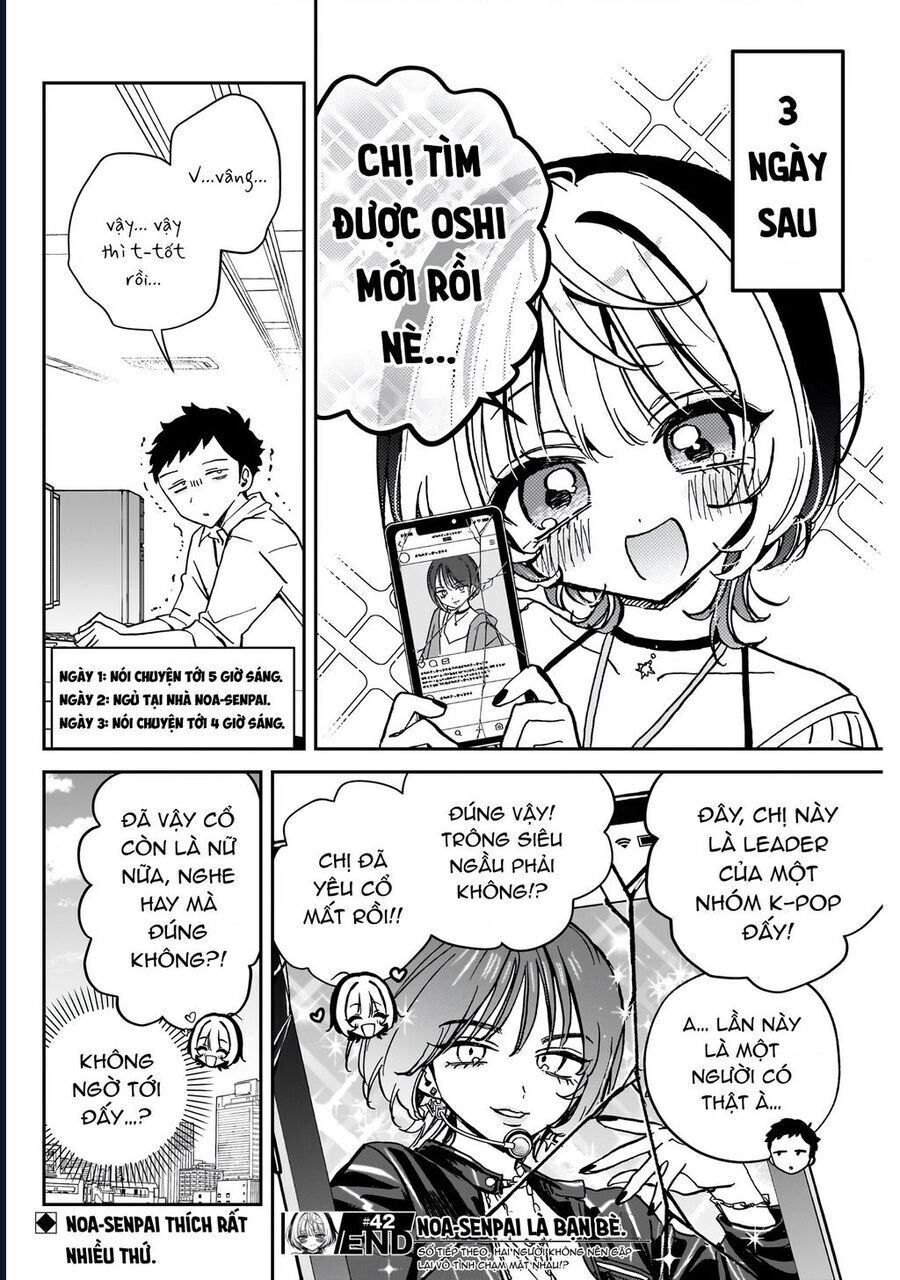 Noa-senpai wa Tomodachi - Chapter 42 - Page 16