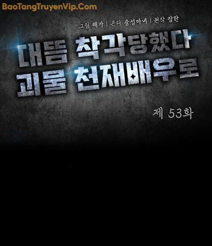 Tôi Bị Hiểu Lầm Là Diễn Viên Thiên Tài Quái Vật - Chapter 53 - Page 12