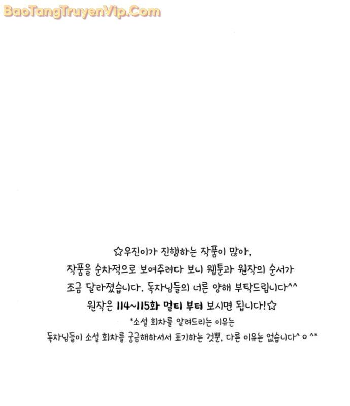 Tôi Bị Hiểu Lầm Là Diễn Viên Thiên Tài Quái Vật - Chapter 53 - Page 176