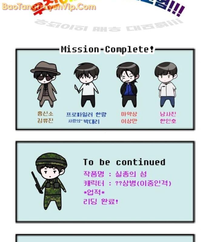 Tôi Bị Hiểu Lầm Là Diễn Viên Thiên Tài Quái Vật - Chapter 53 - Page 178