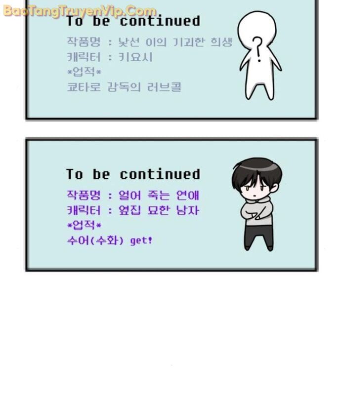 Tôi Bị Hiểu Lầm Là Diễn Viên Thiên Tài Quái Vật - Chapter 53 - Page 179