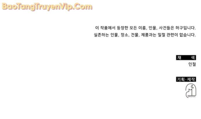 Tôi Bị Hiểu Lầm Là Diễn Viên Thiên Tài Quái Vật - Chapter 53 - Page 180