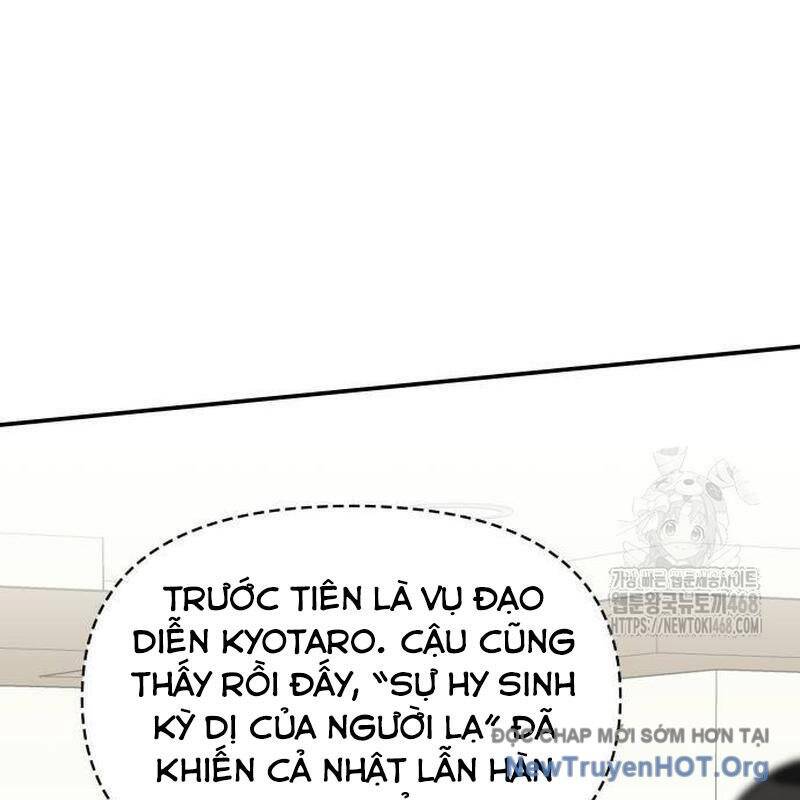 Tôi Bị Hiểu Lầm Là Diễn Viên Thiên Tài Quái Vật - Chapter 55.1 - Page 57