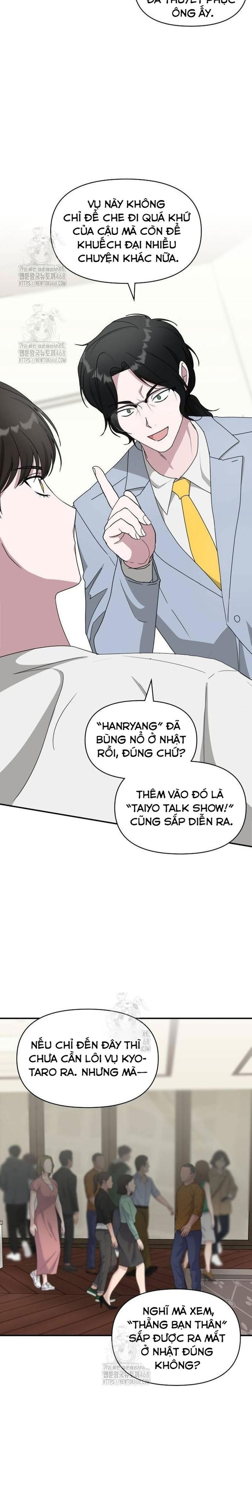 Tôi Bị Hiểu Lầm Là Diễn Viên Thiên Tài Quái Vật - Chapter 55 - Page 15