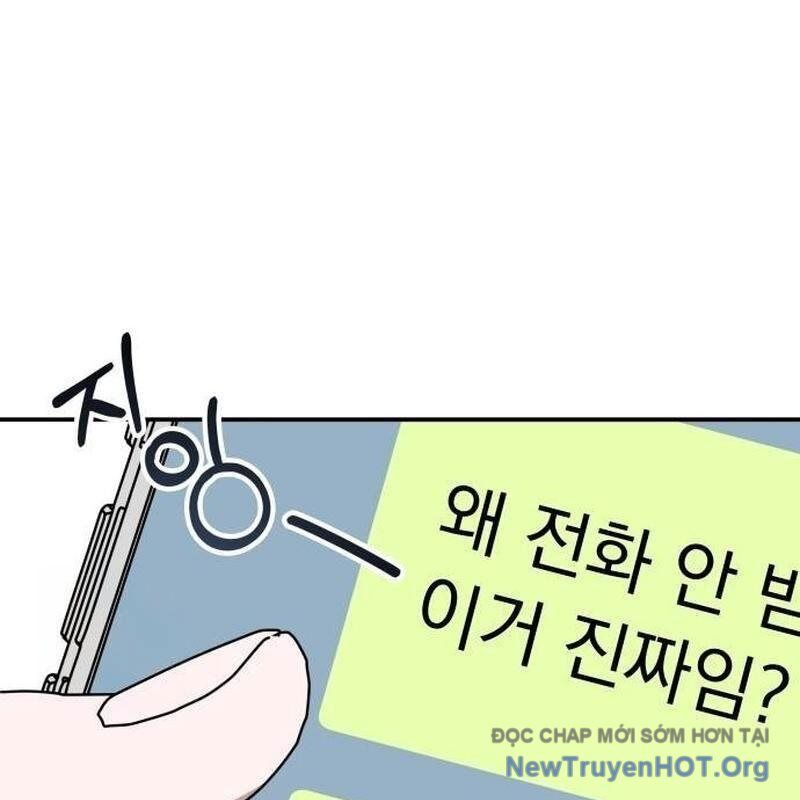 Tôi Bị Hiểu Lầm Là Diễn Viên Thiên Tài Quái Vật - Chapter 56 - Page 13