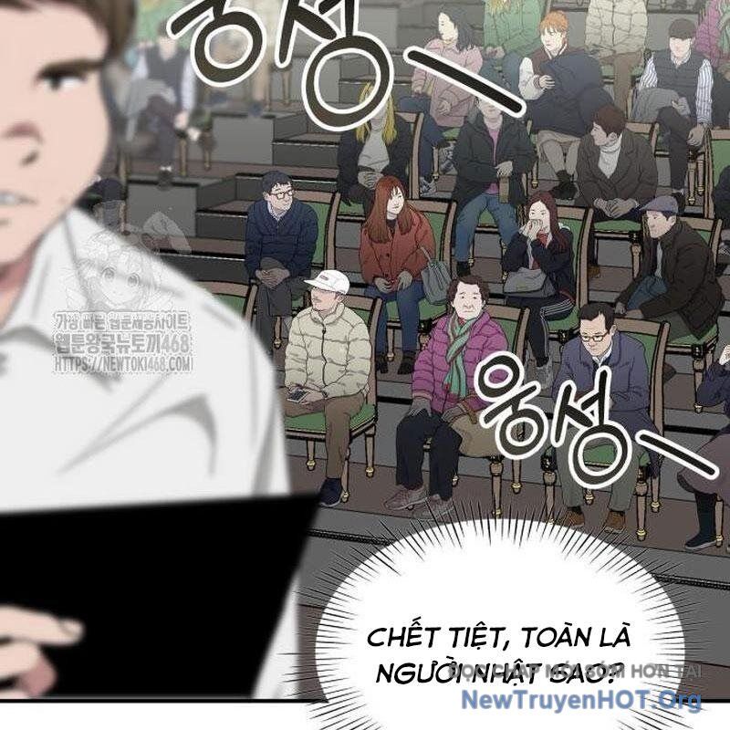 Tôi Bị Hiểu Lầm Là Diễn Viên Thiên Tài Quái Vật - Chapter 58 - Page 27