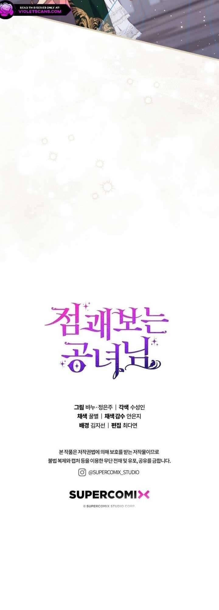 Nàng Công Chúa Tiên Tri - Chapter 102 - Page 46