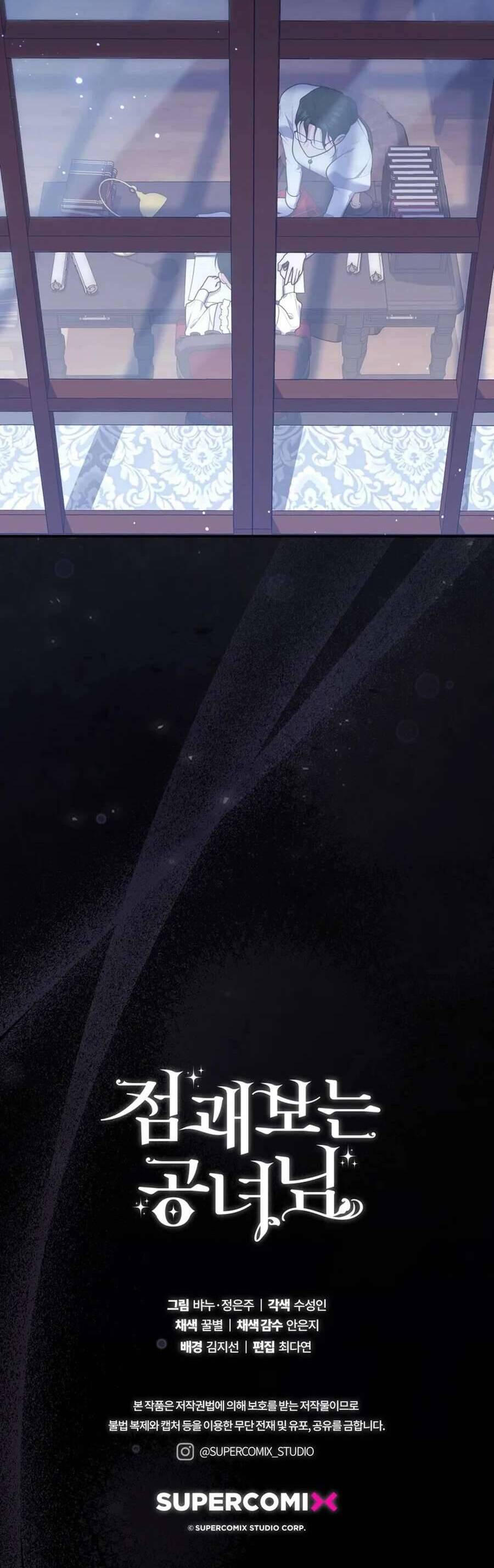 Nàng Công Chúa Tiên Tri - Chapter 103 - Page 56