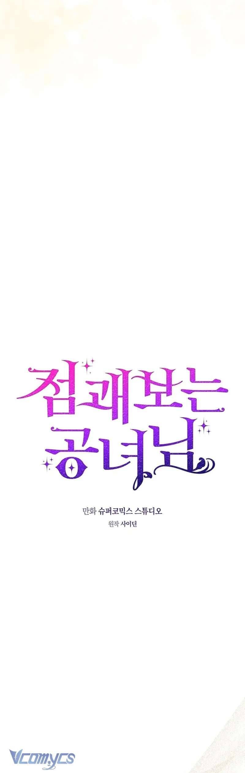 Nàng Công Chúa Tiên Tri - Chapter 107 - Page 11